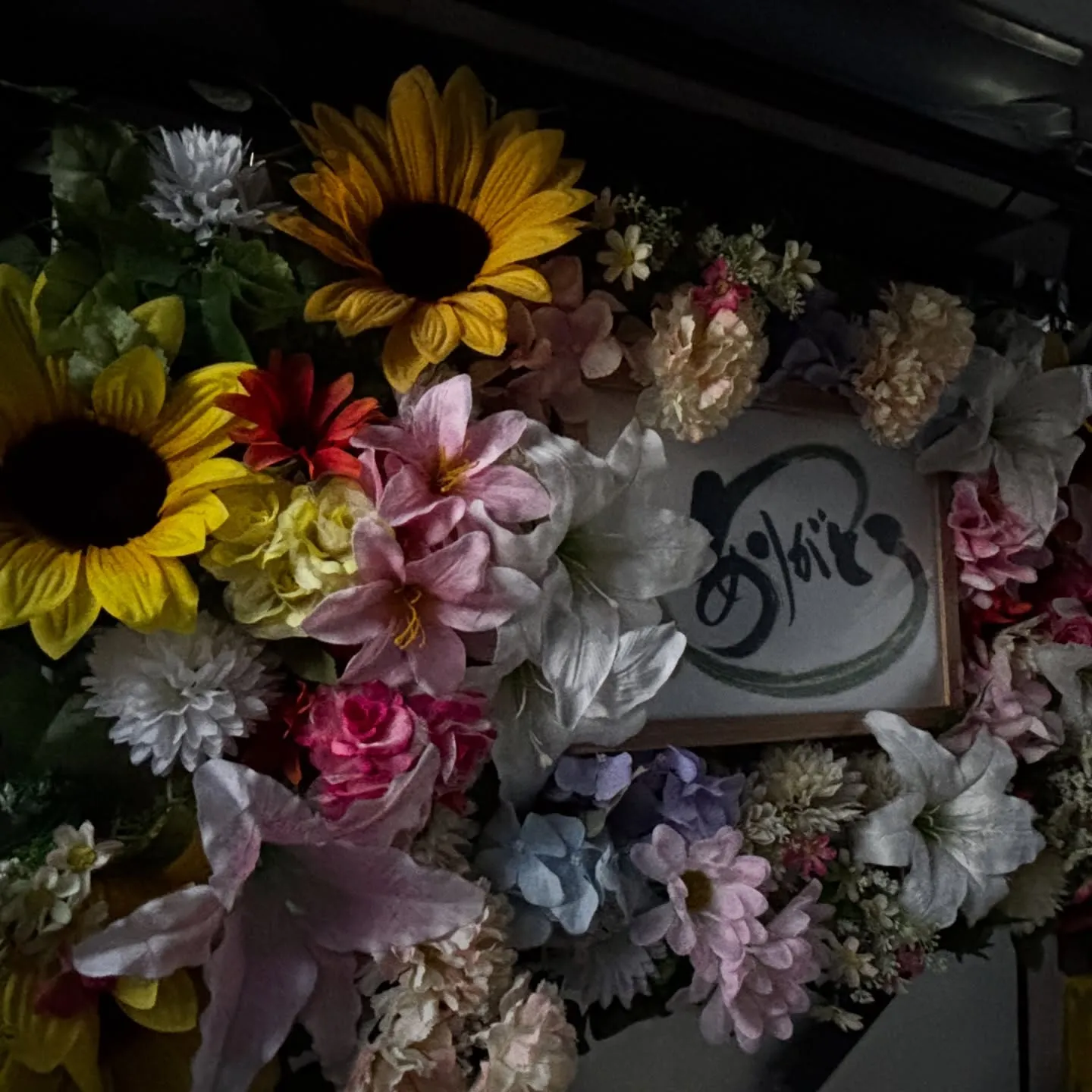 神奈川県横須賀市を拠点に、神奈川県全域でペットの訪問火葬サー...