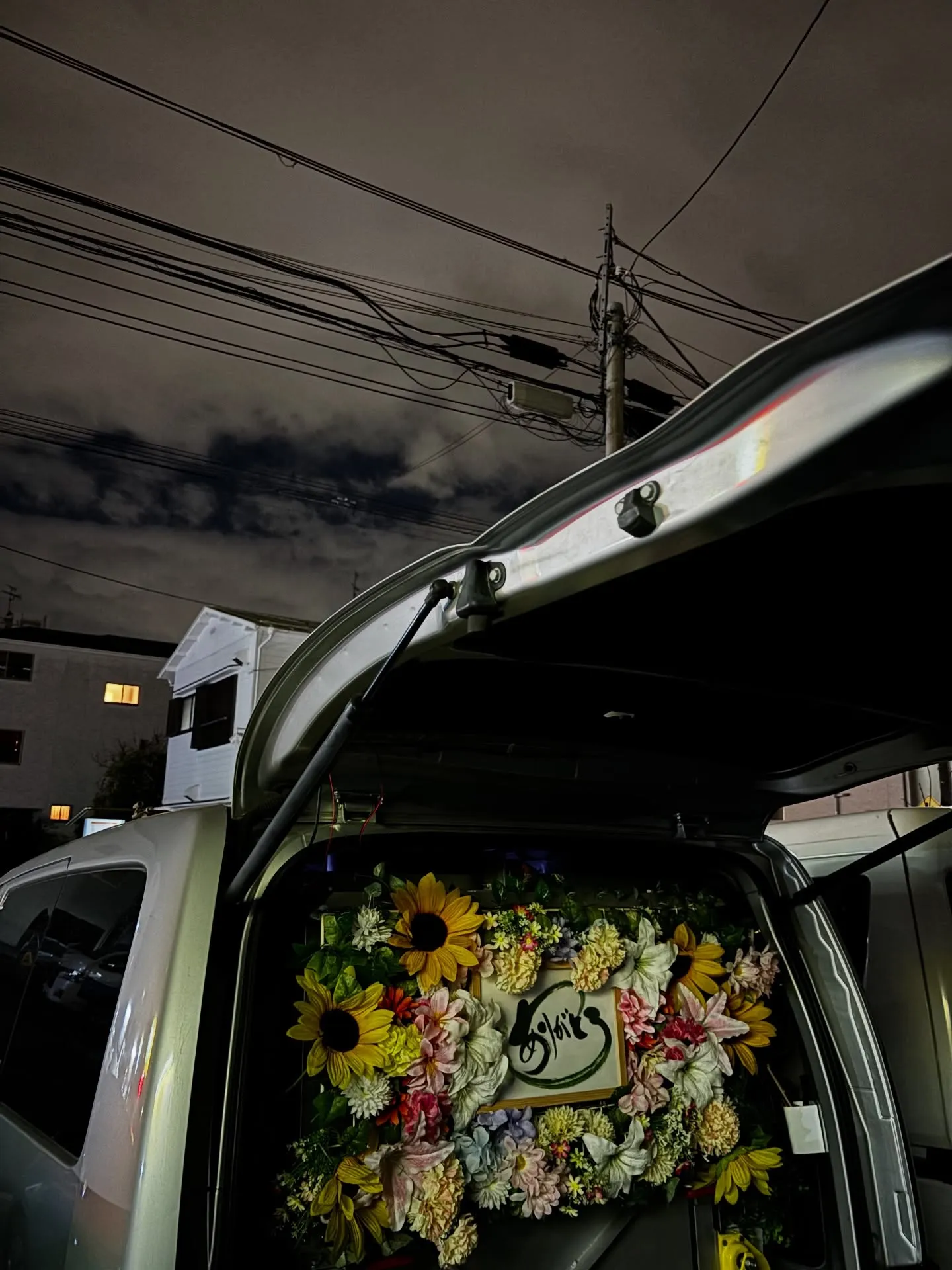 横浜市金沢区にて、愛する猫ちゃんのペット火葬のお手伝いをさせ...