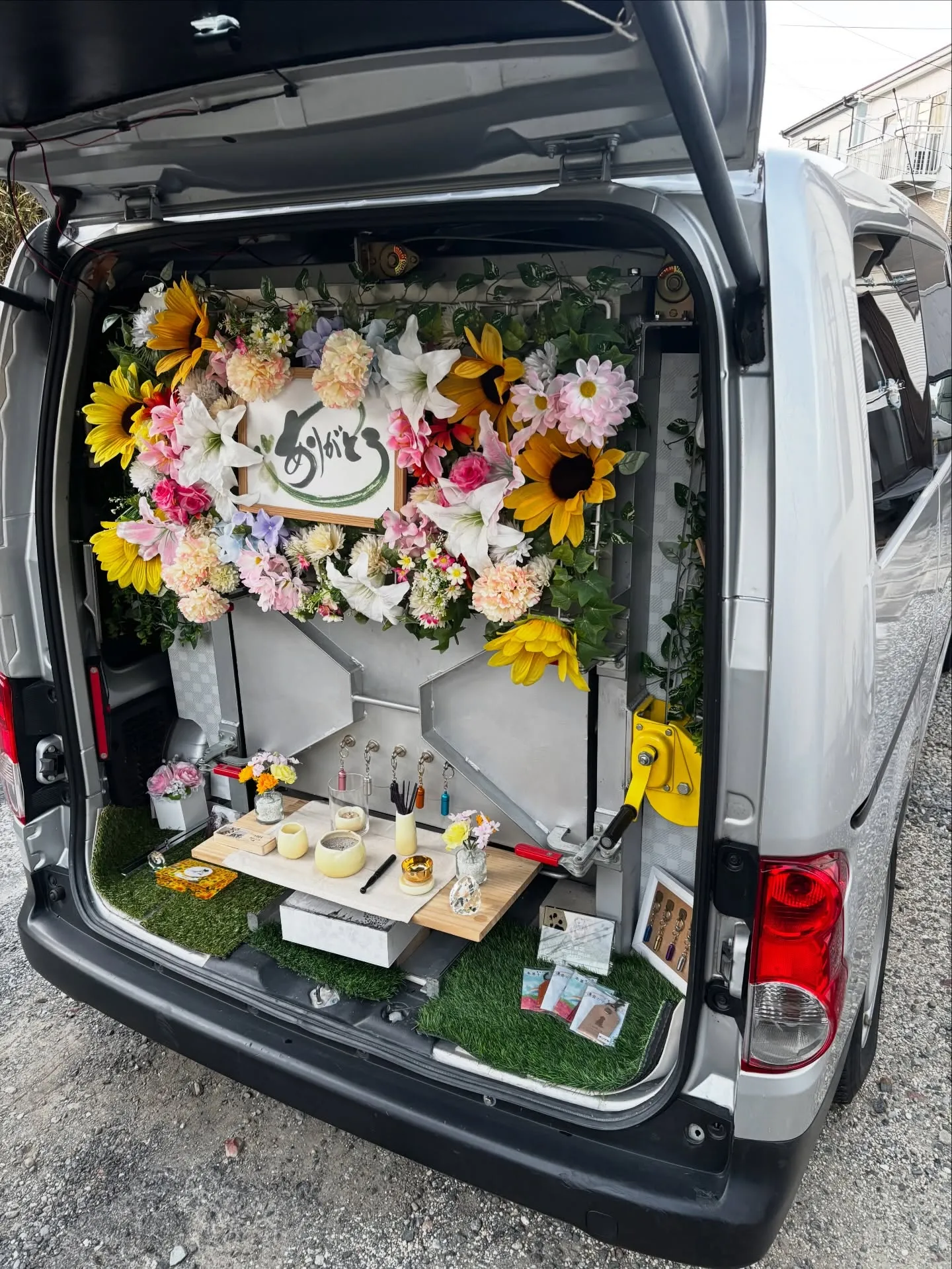 神奈川県横須賀市にて、大切な家族の一員であるチワワちゃんを虹...