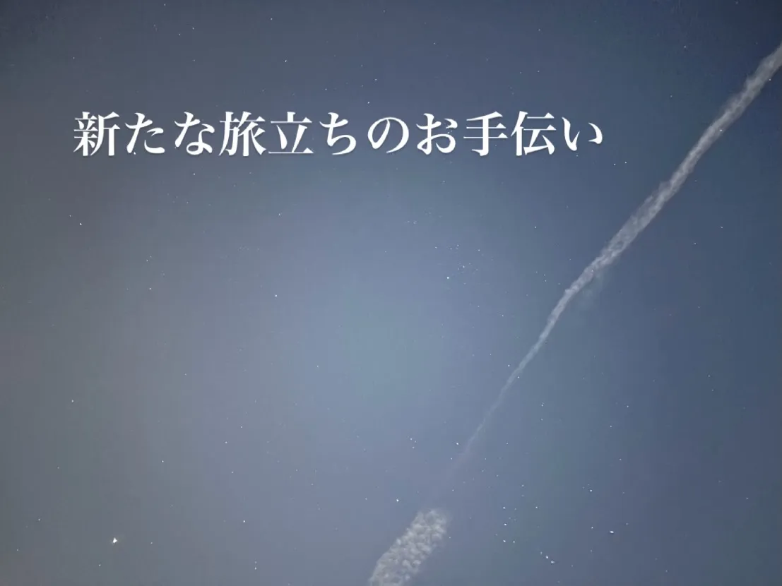 ペットとの思い出がたくさん詰まった日々を過ごされた方々にとっ...