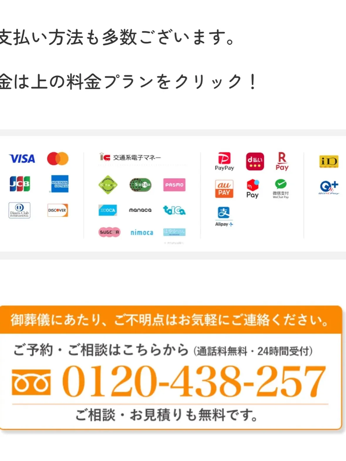 横浜市金沢区にてハムスターちゃんのペット火葬のお手伝いをさせ...