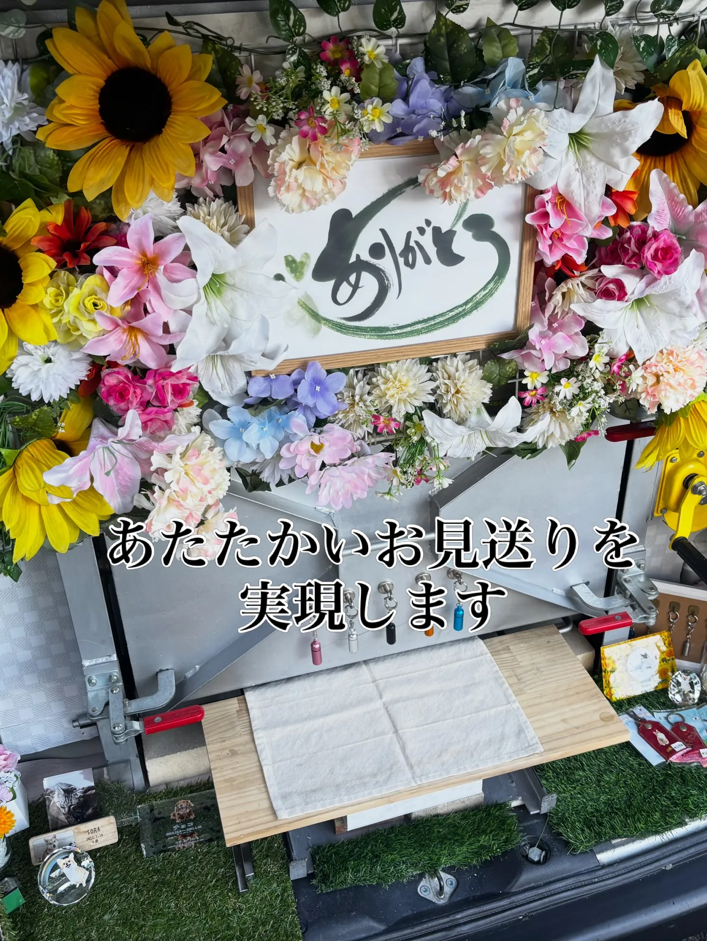 ペットメモリアル神奈川では、大切なペットとの最後のお別れを心...