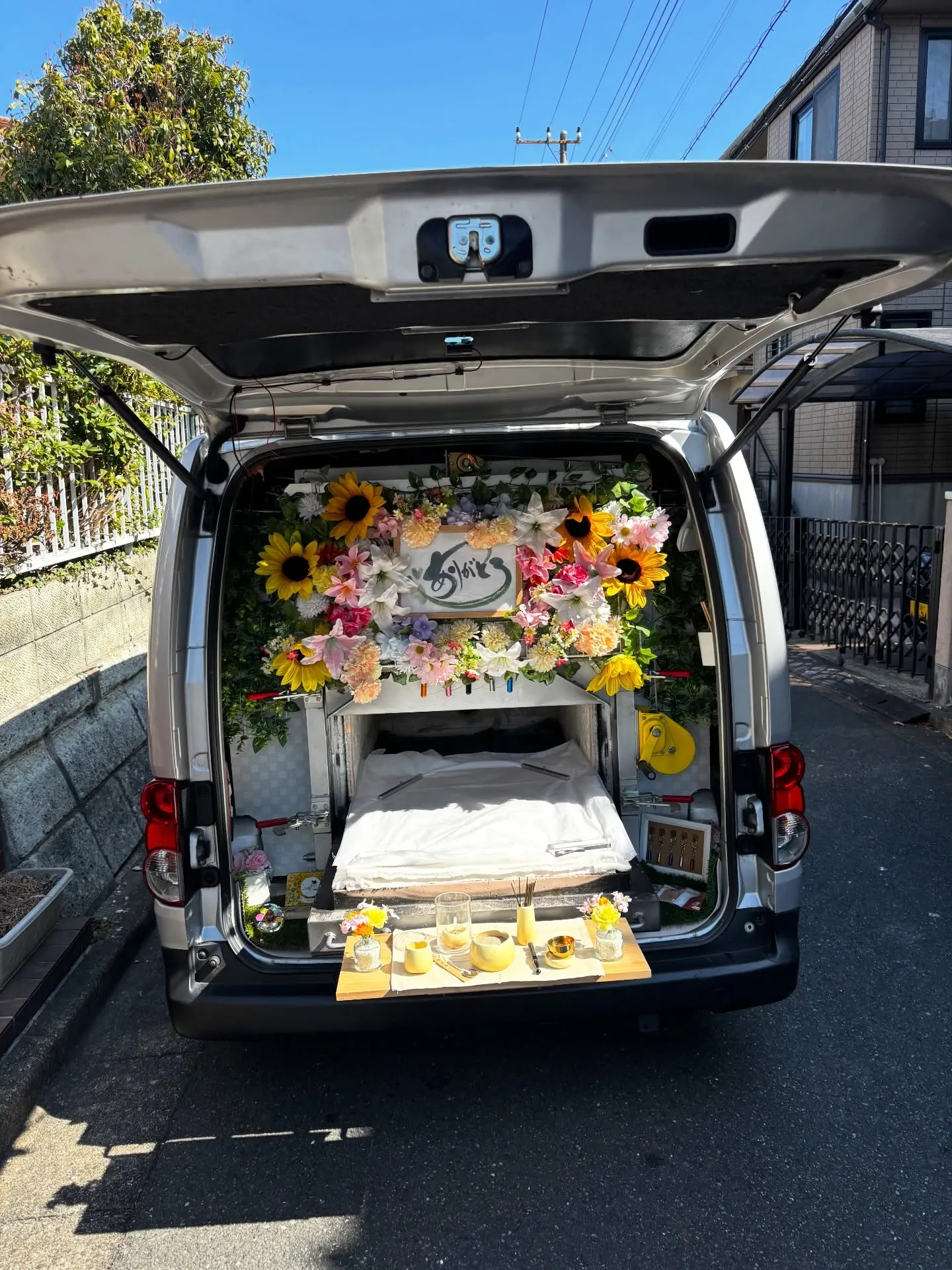 横須賀市にて愛するわんちゃんのペット火葬をサポートさせていた...