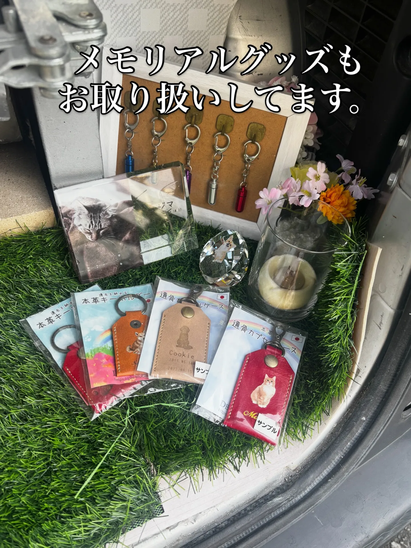 横須賀市を拠点とする「ペットメモリアル神奈川」では、大切なペ...