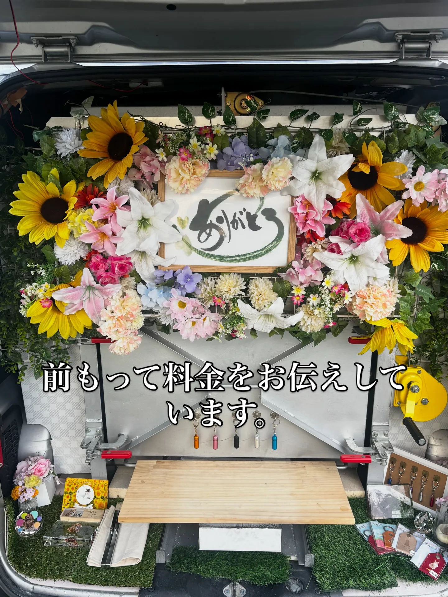 横須賀市を拠点とする「ペットメモリアル神奈川」では、大切なペ...