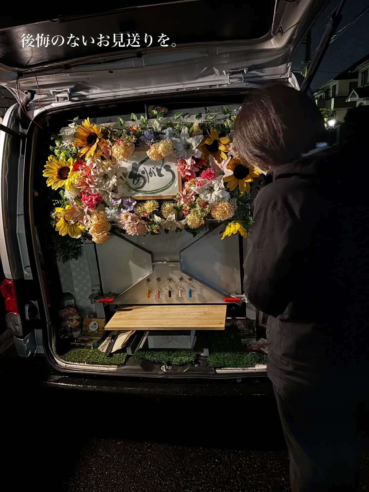 訪問ペット火葬の「ペットメモリアル神奈川」では、横須賀を拠点...