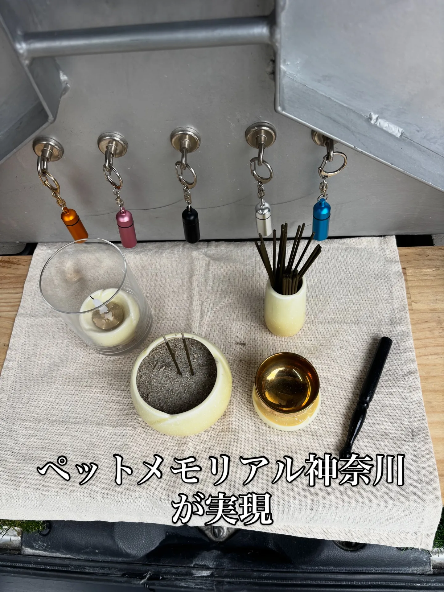 横浜市金沢区でのペット火葬サービスのお手伝いをさせていただき...