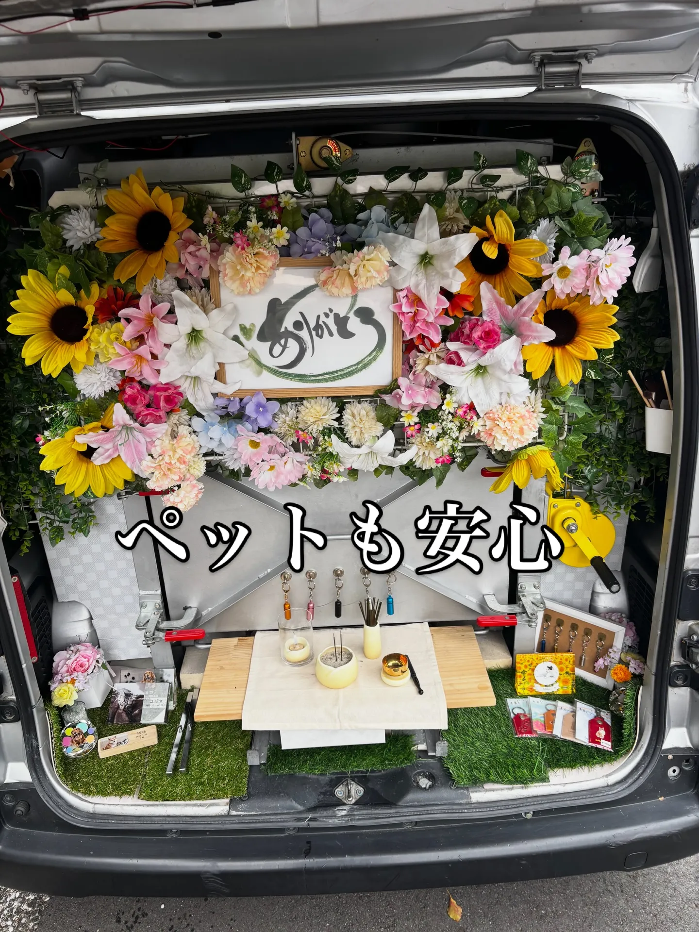 横浜市金沢区でのペット火葬サービスのお手伝いをさせていただき...