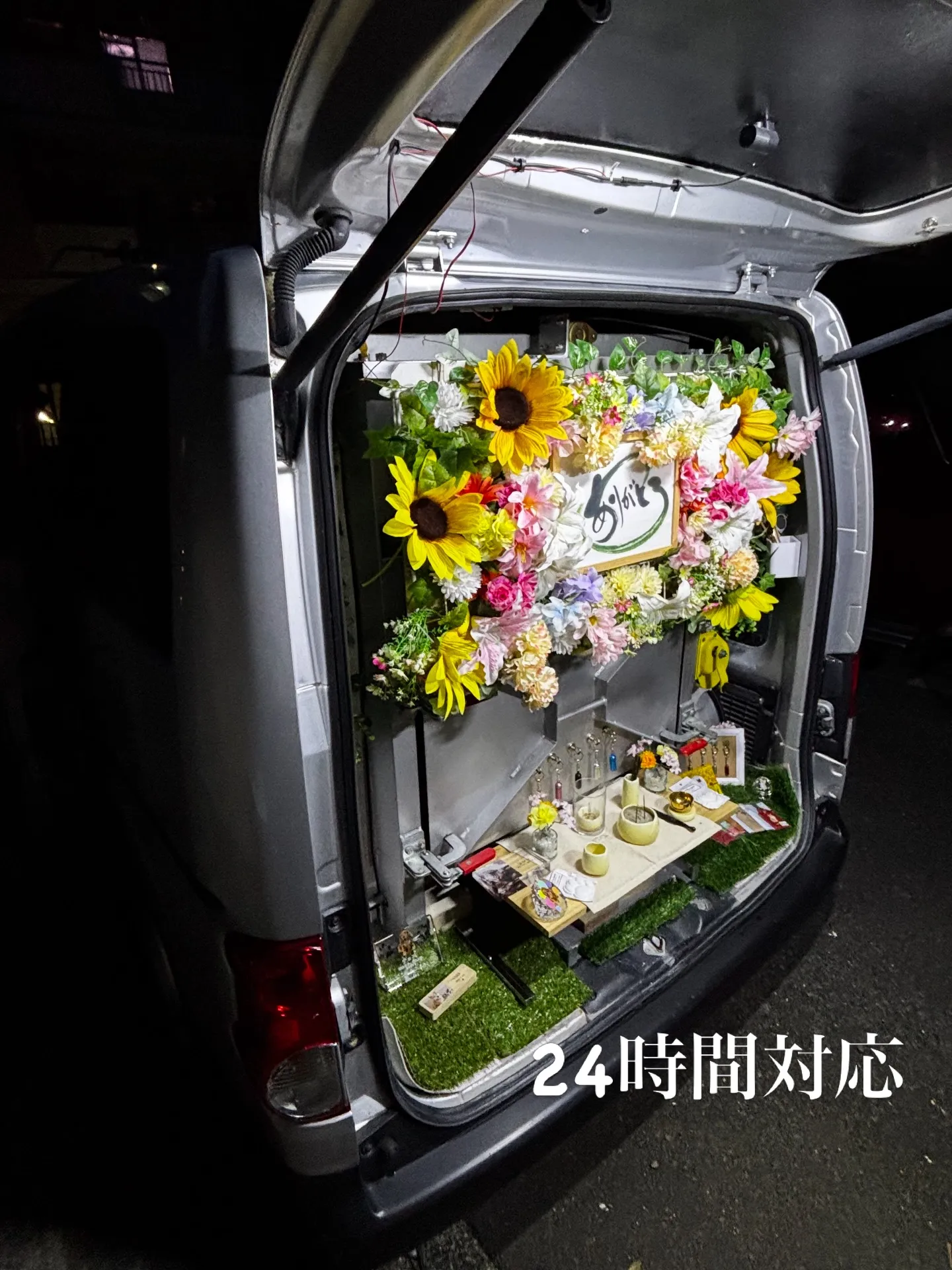 横浜市にて、愛らしいトイプードルちゃんのペット火葬をお手伝い...