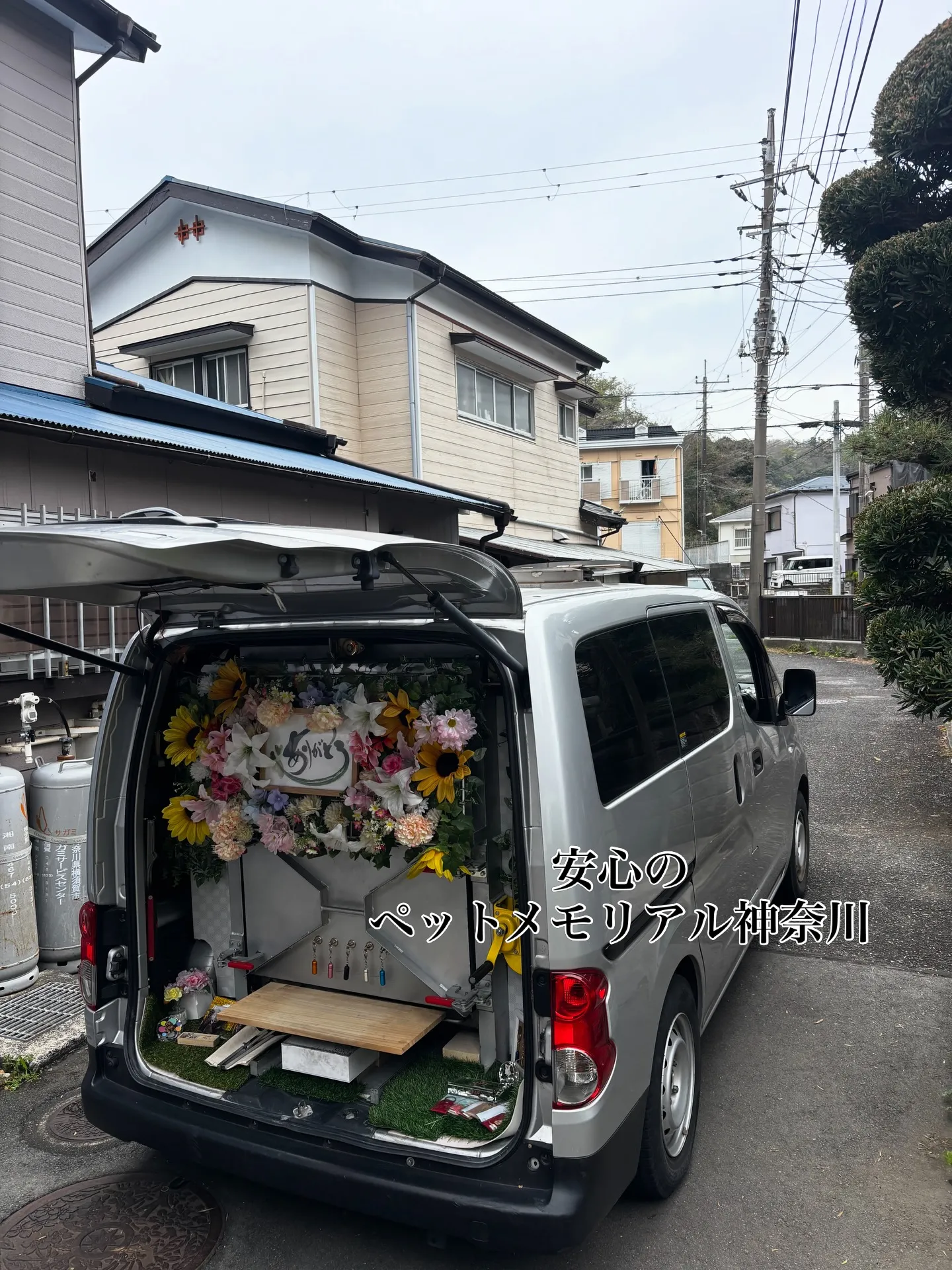 ペットを家族の一員と考える方にとって、その別れは非常に辛いも...