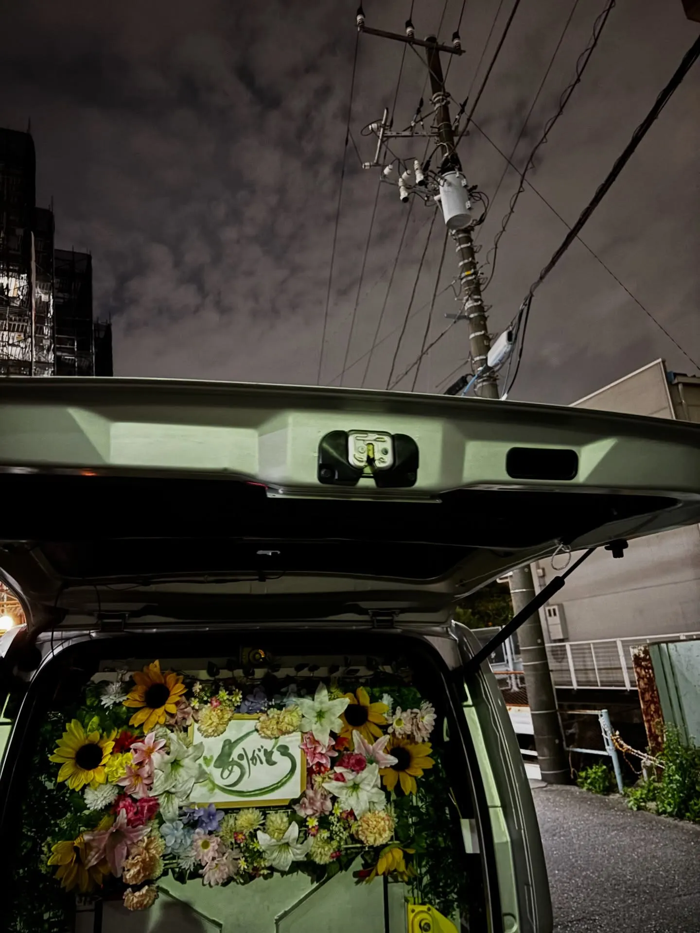 横浜市金沢区にて、以前にご利用いただいたリピーター様の大切な...