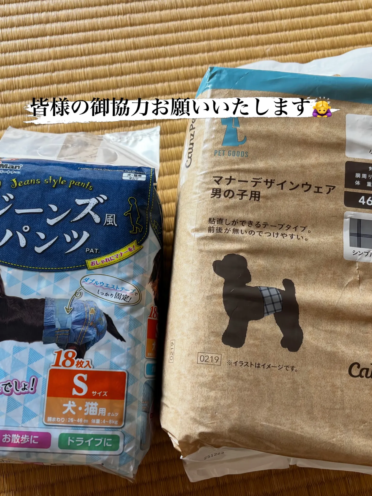 ペットは大切な家族の一員として、日々私たちに喜びと癒しを与え...