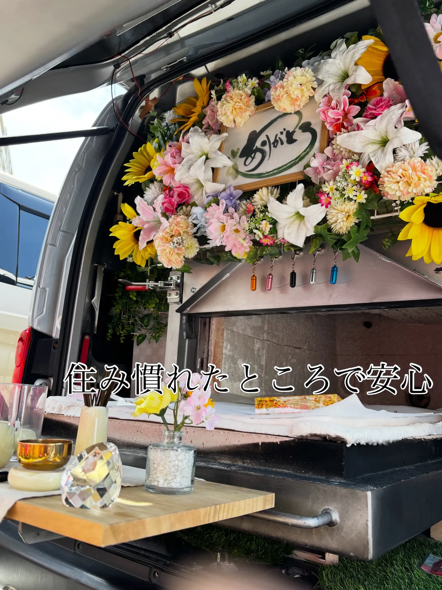 私たちが愛したペットたちとのお別れは常に切ないものです。