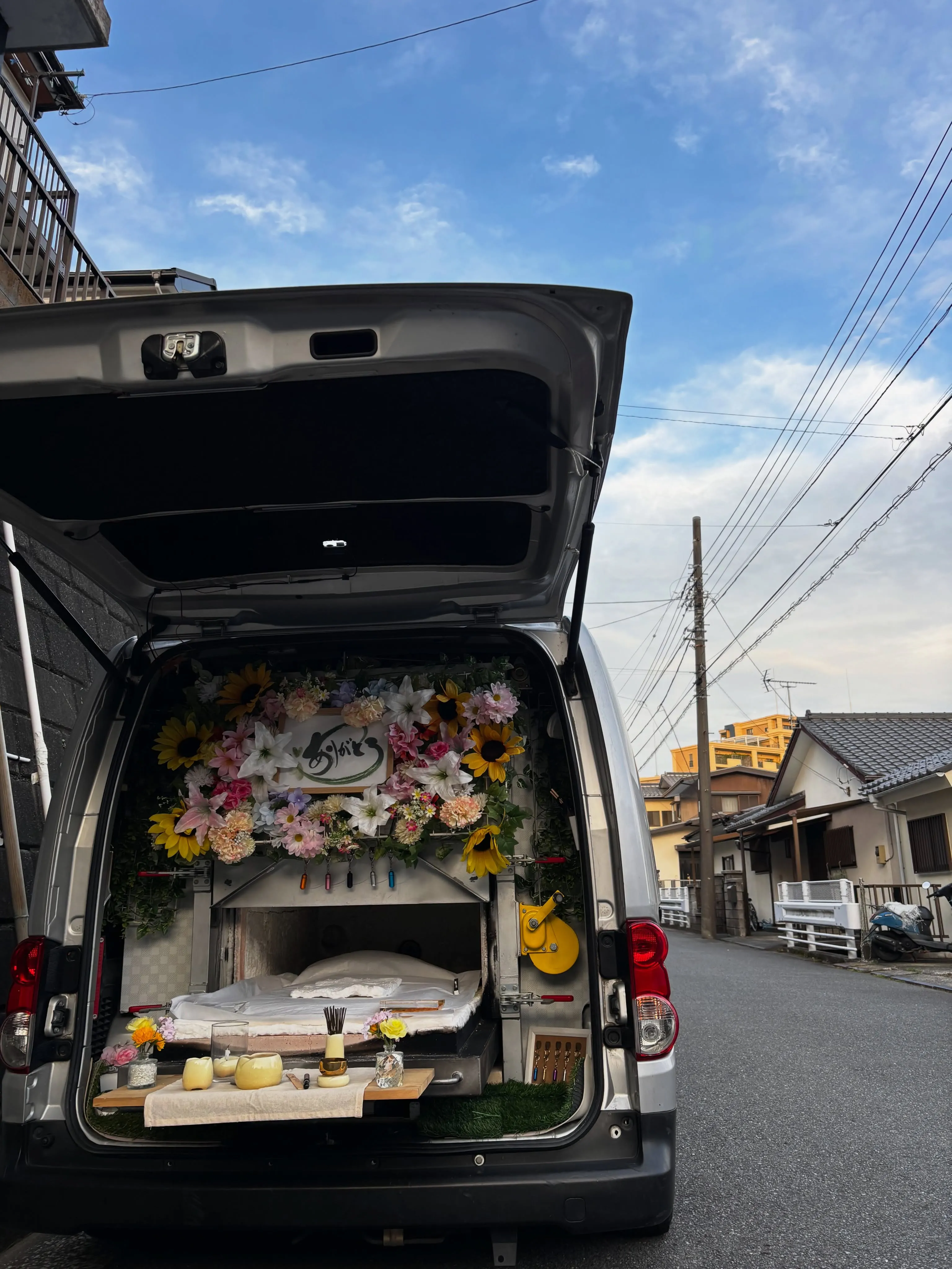 最後のお別れを心穏やかに。