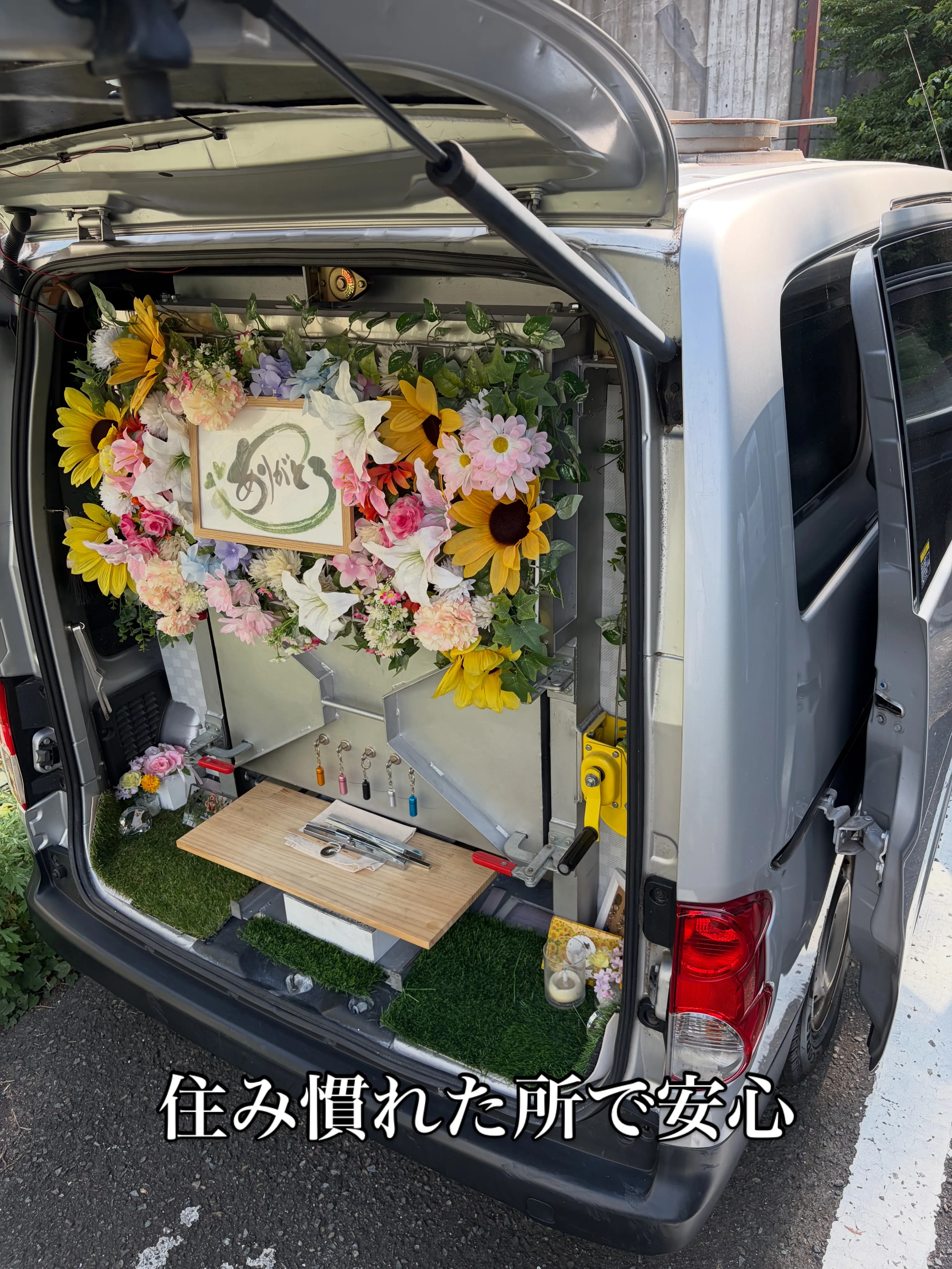 小さな命を見送るお手伝いをいたしました。