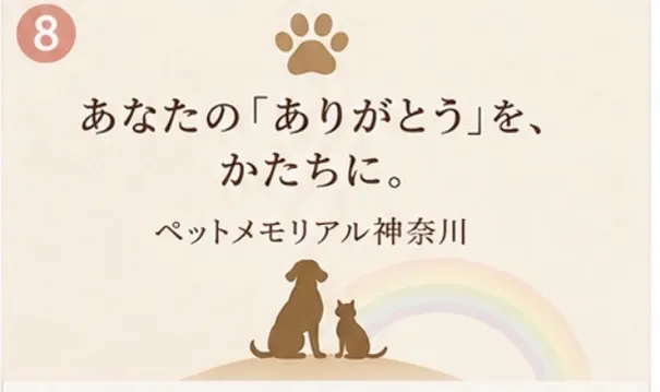 地域社会と共に歩む