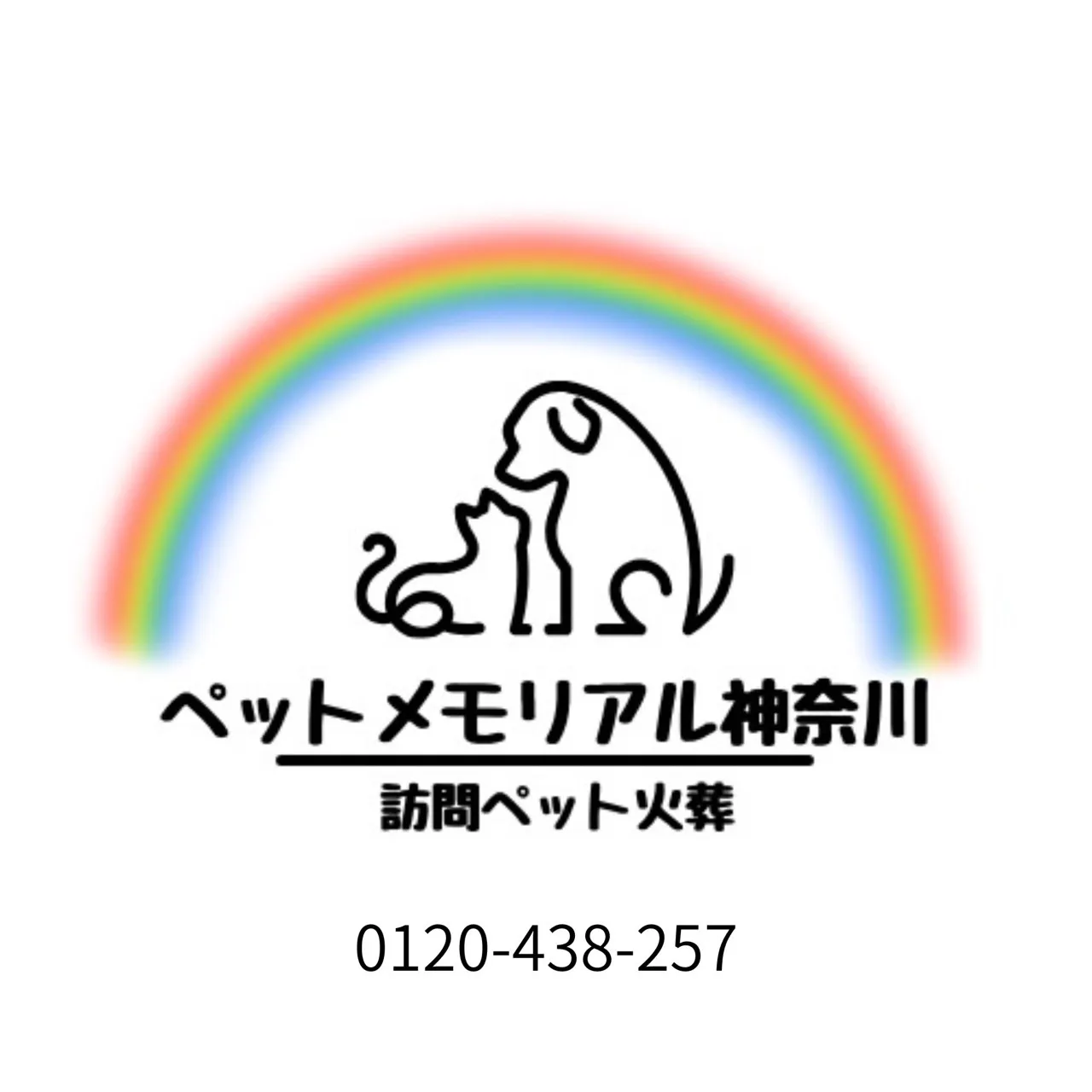 ペットと心をつなぐメモリアルグッズ選びと神奈川県三浦郡葉山町で叶える安心供養