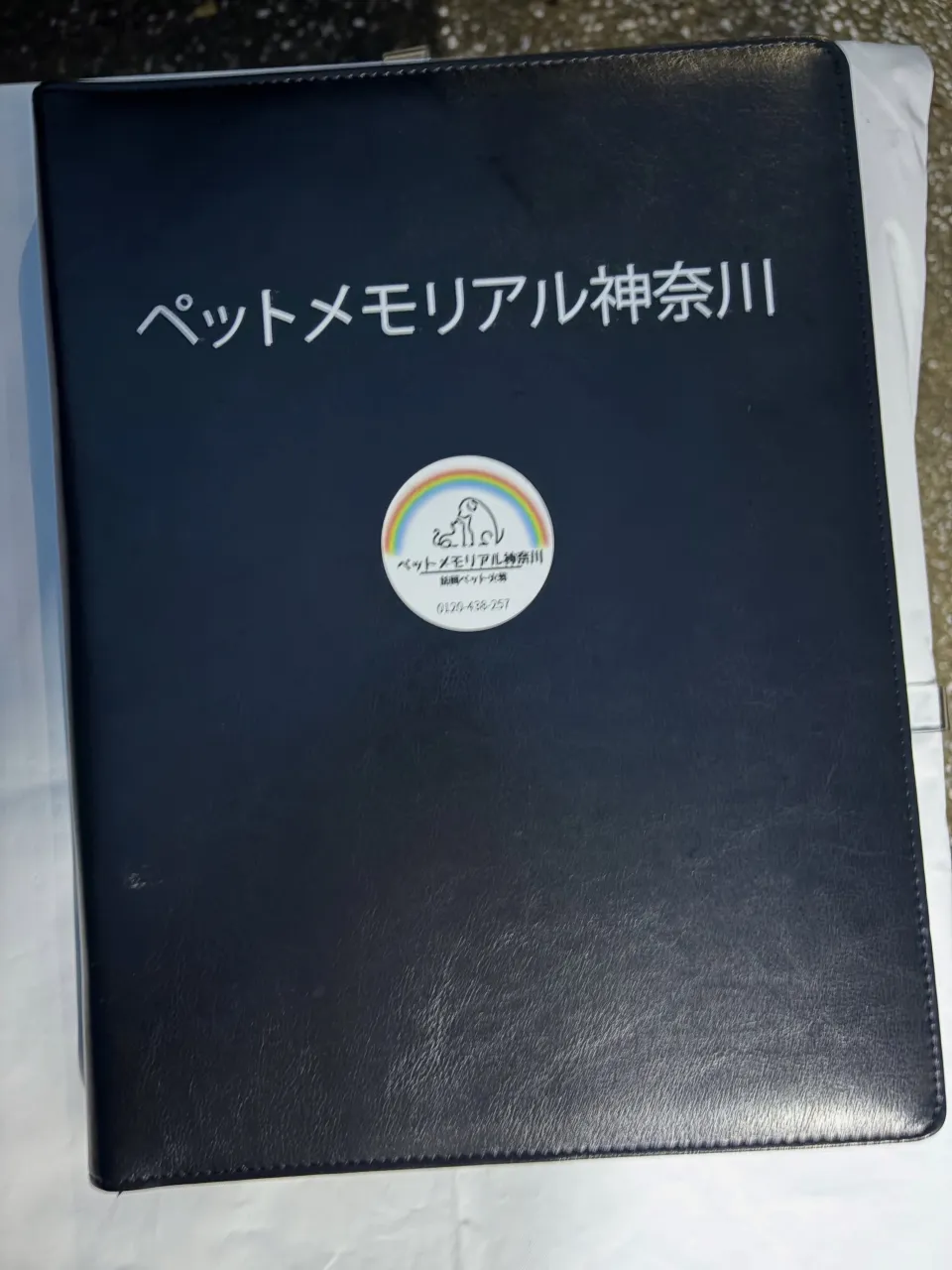 深夜の温かいサポート✨