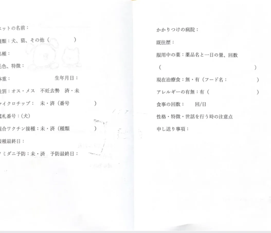 先日、ペット防災 や、ペットのため、家族のための事で素敵なお...