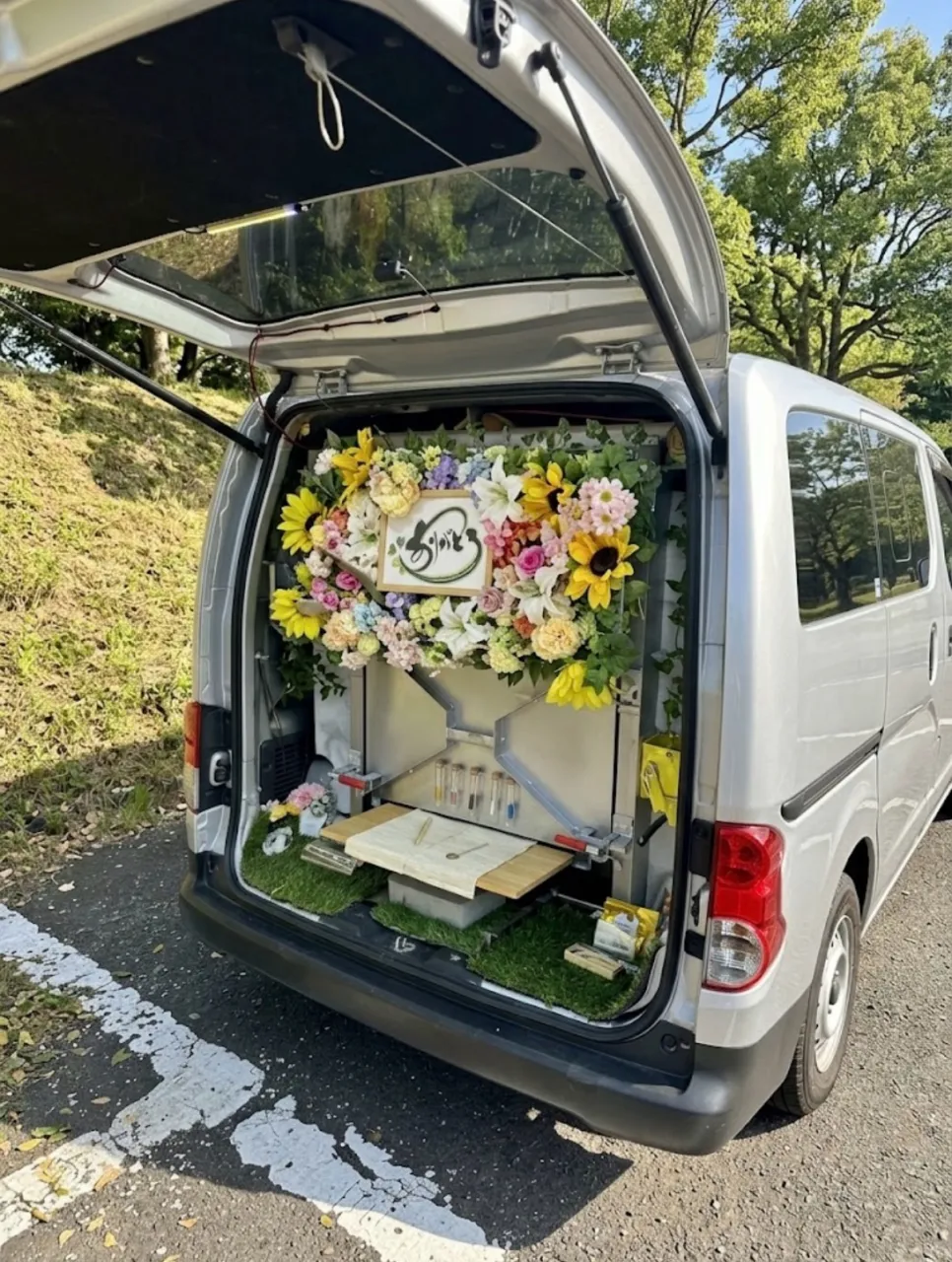 小さな命にお別れを。