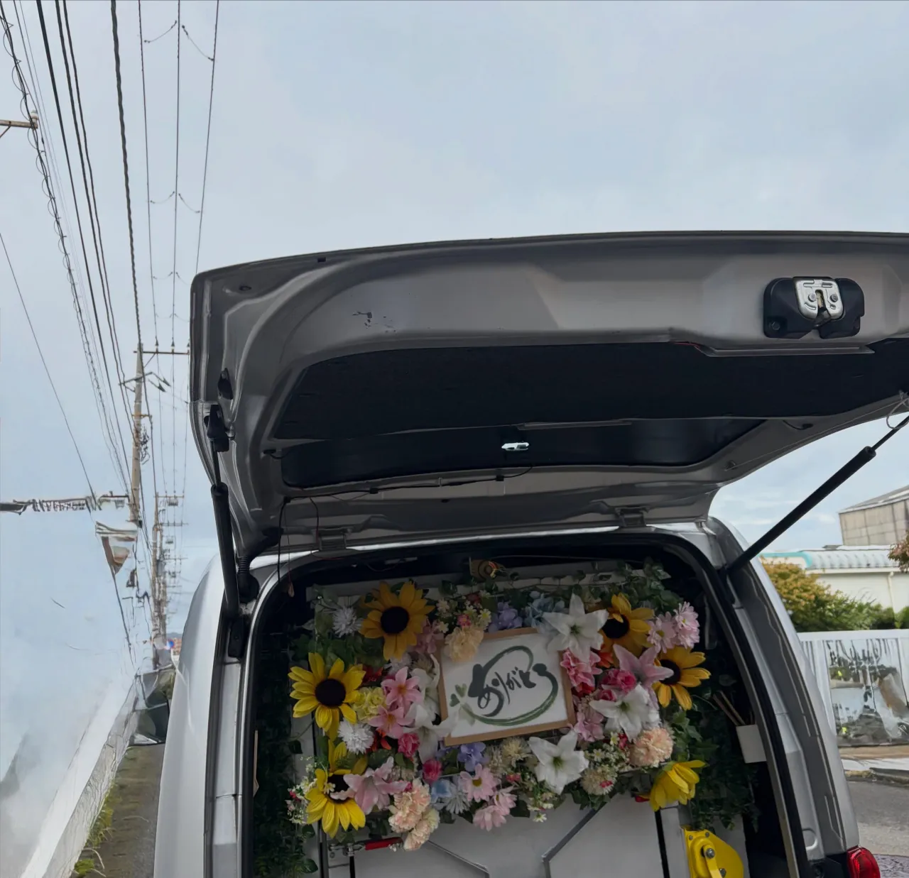🌈🐾 横須賀市にて、訪問ペット火葬のお手伝いをさせていただき...